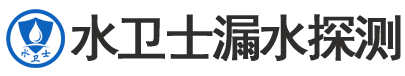 安源区暗管漏水检测